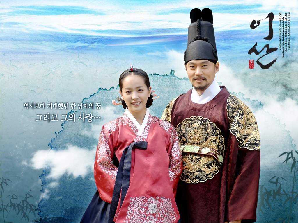 Lee San, Wind of the Palace